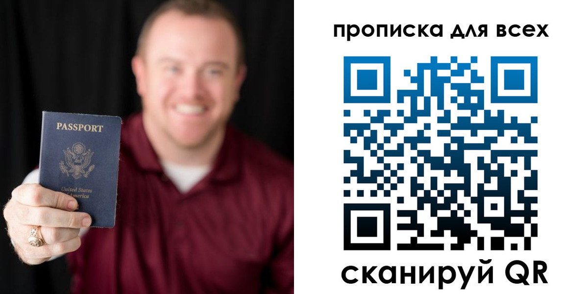 миграционный учет в Красноуральске