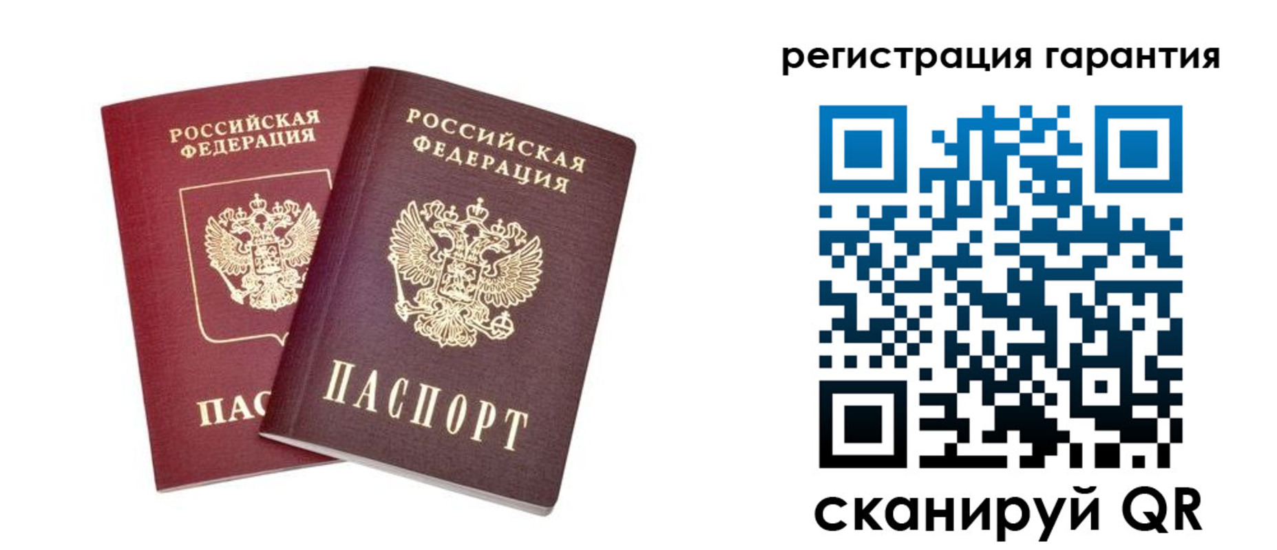 прописка регистрация в Красноуральске