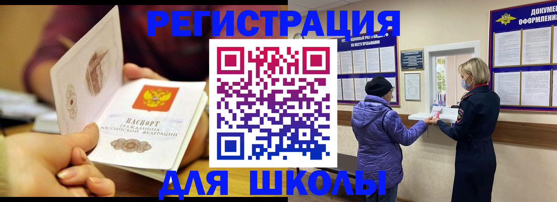 временная регистрация 2025 в Красноуральске